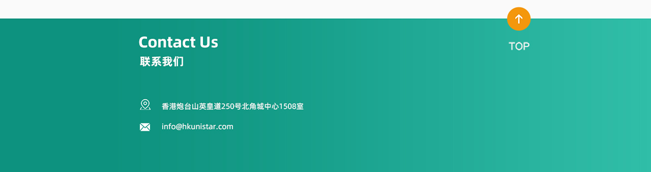 香港教育文化交流协会人才培训
