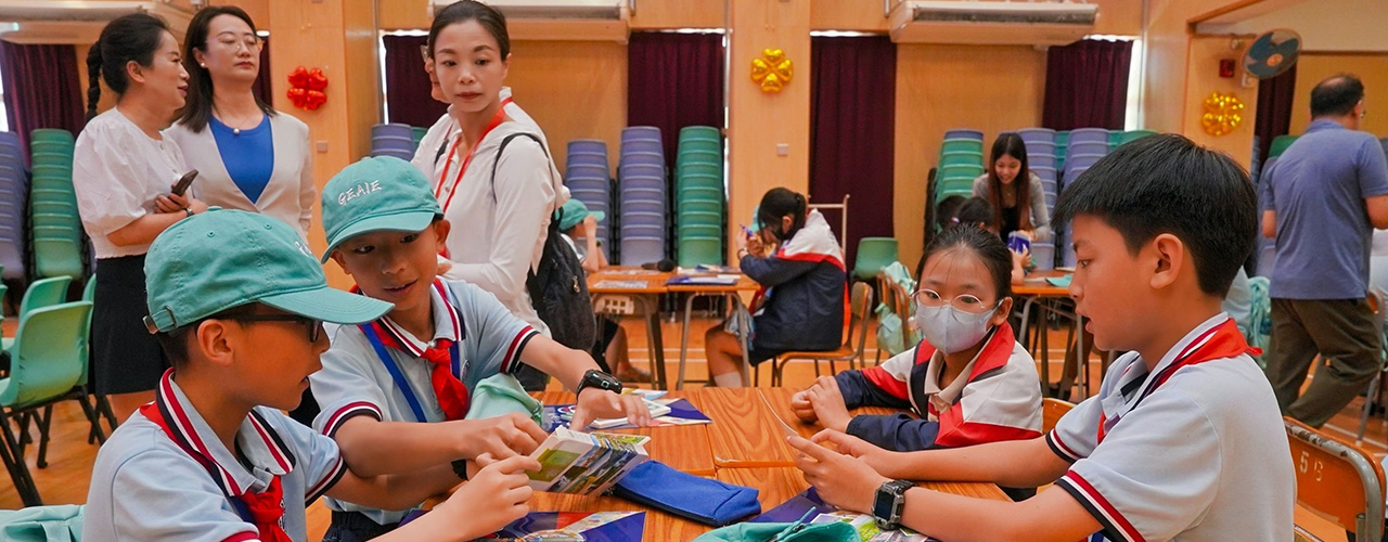 貴陽市第一實驗小學×香港秀明小學