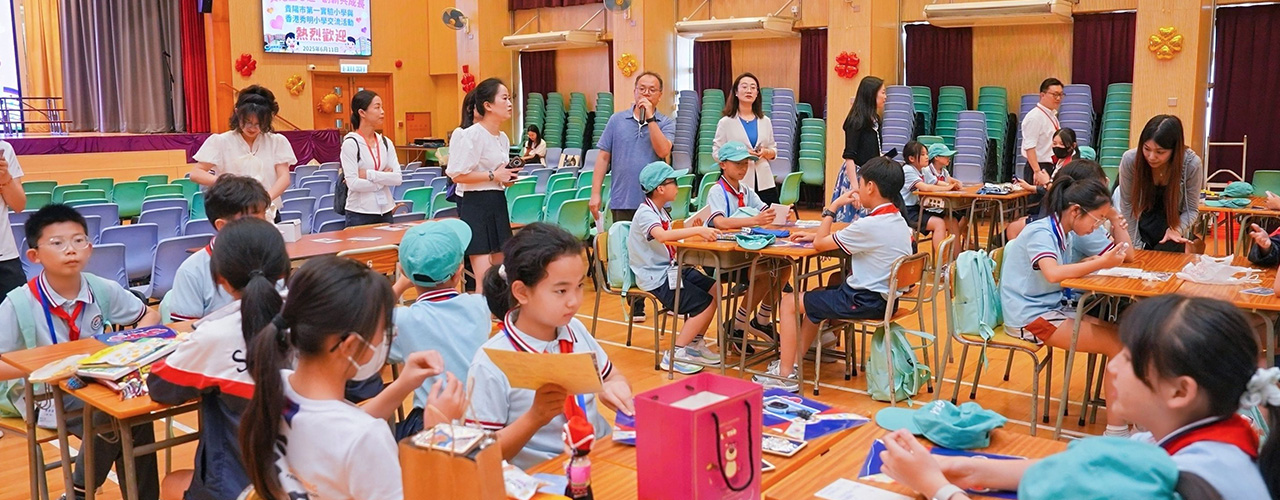 貴陽市第一實驗小學×香港秀明小學