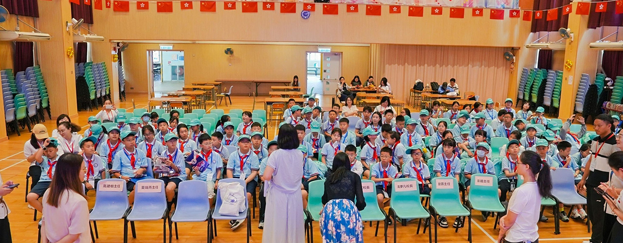 貴陽市第一實驗小學×香港秀明小學