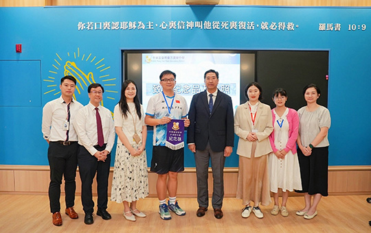 貴陽市南明區山水中學×香港基督教會方潤華中學