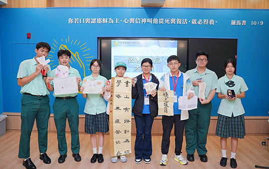 貴陽市南明區山水中學×香港基督教會方潤華中學