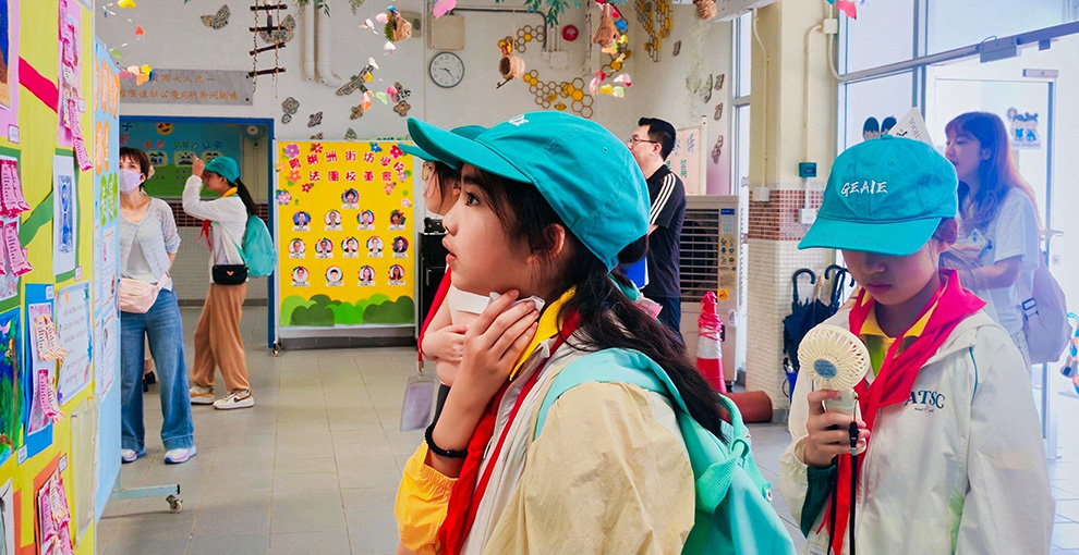 六盤水市鐘山區第二實驗小學×香港鴨脷洲街坊學校