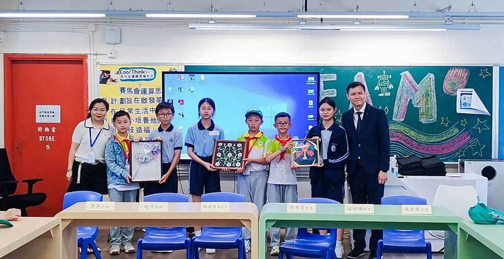 六盤水市鐘山區第二實驗小學×香港鴨脷洲街坊學校