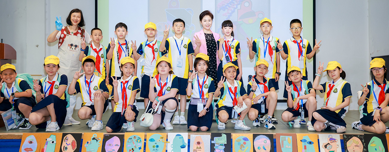 香港打鼓嶺嶺英公里學校×貴陽市南明區翠微小學