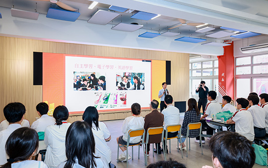 香港黃楚標中學×遵義市第一中學