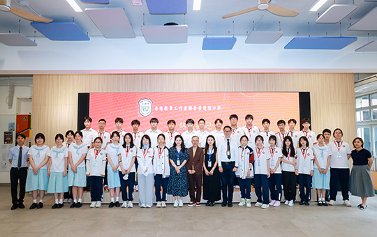 香港黃楚標中學×遵義市第一中學