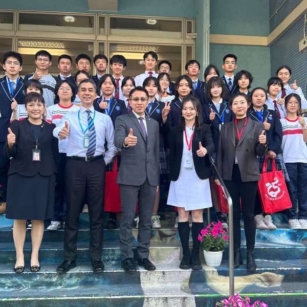 貴陽一中X香港筲箕灣官立中學交流互訪