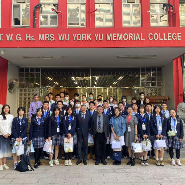 蘭州第一中學X香港東華三院伍若瑜夫人紀念中學締結姊妹學校
