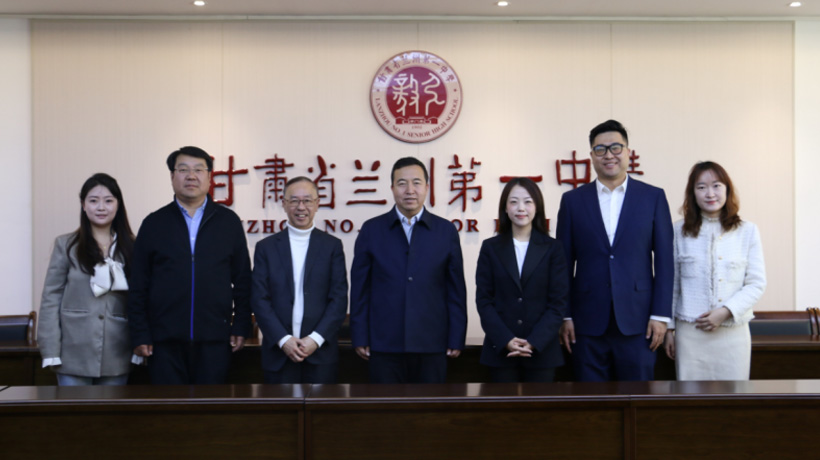 深化教育協作，共促隴港教育新融合——香港教育文化交流協會與甘肅省蘭州第一中學簽訂長期合作協議