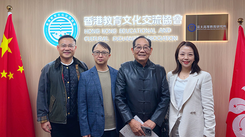 朱景玄會長參訪香港教育交流協會 共商文化合作與災民支援