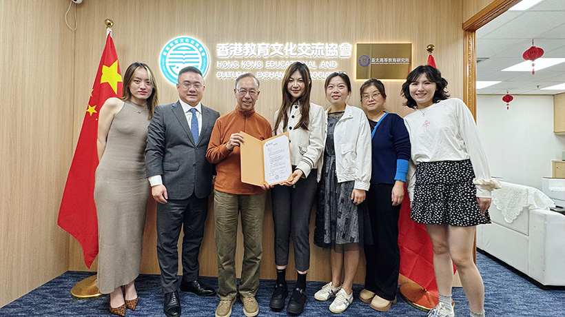 湘港教育互鉴共赢：长沙弘益国际高中领导团赴港交流 与香港教育文化交流协会共促教育合作